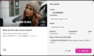 【Flip English Activity教案】What are the rules of your school?